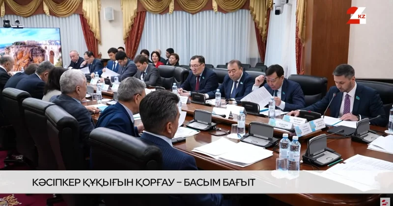 Кәсіпкерлер құқығы тұрақты өсім кепілі