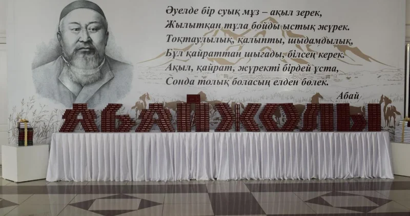 Абай жолы кітапханасы жобасы аясында 19 автордың 25 кітабы жарық көрді