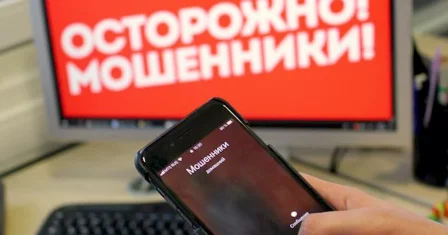 О новой схеме мошенничества предупредили казахстанцев