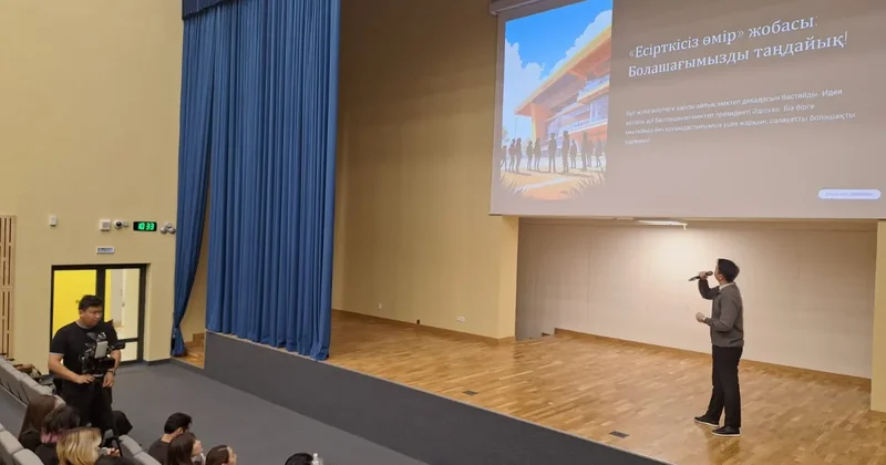 В Астане прошел конкурс среди молодежи Esirtkisiz Elorda