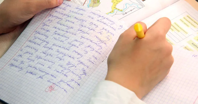 Чтоб не для галочки