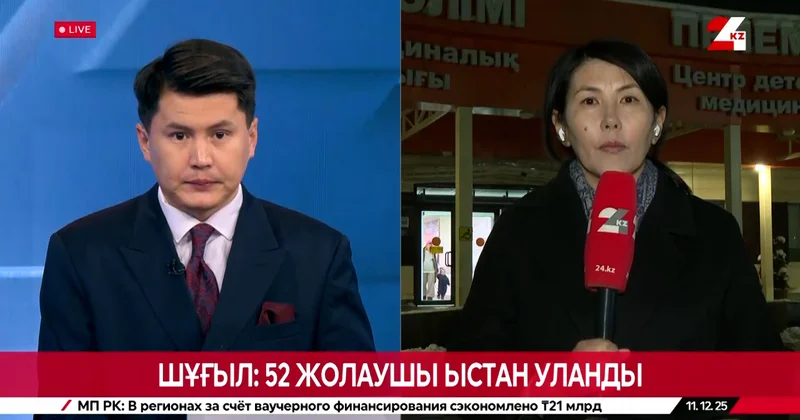 Шұғыл: 52 жолаушы ыстан уланды