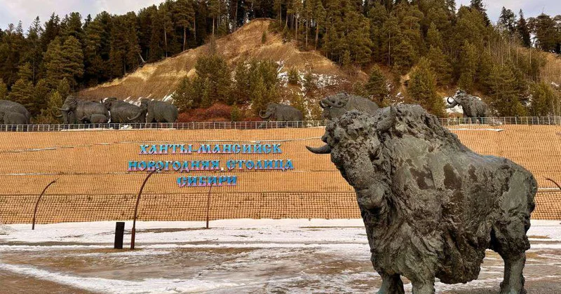 Город на семи холмах