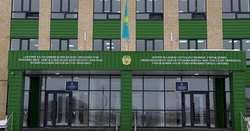 Ақтөбеде 600 орындық Келешек мектебі ашылды