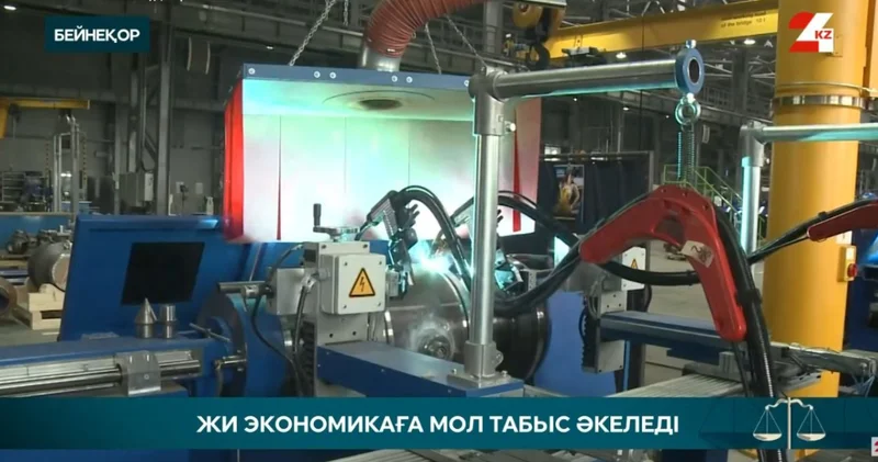 ЖИ экономикаға мол табыс әкеледі