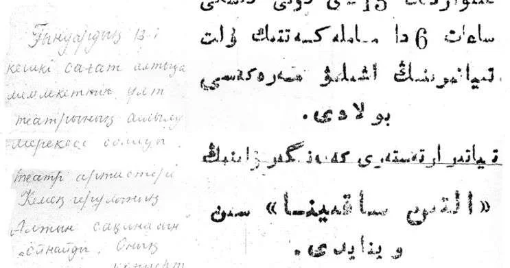 День рождения национального театра