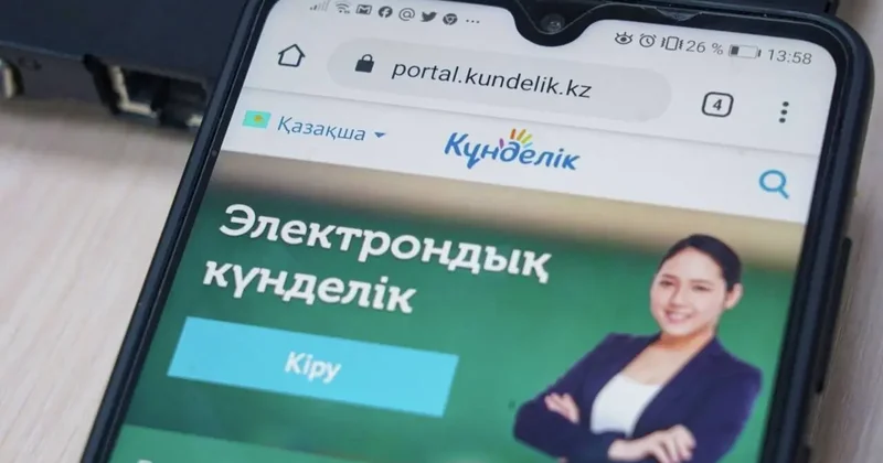 Kundelik остаётся в школах Алматы? Суд временно запретил переходить на платформу BilimClass