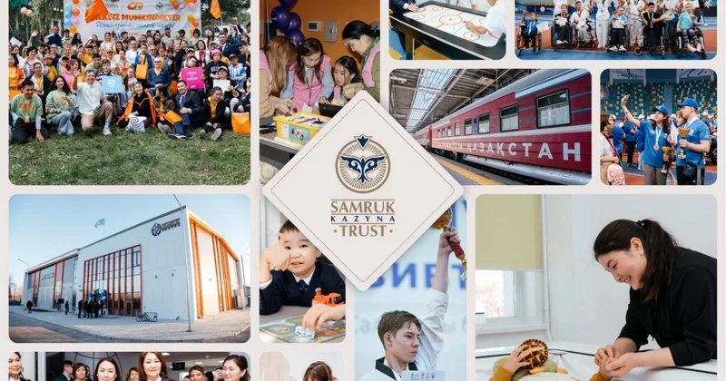 Миллионнан астам жанға үміт сыйлаған Самұрық Қазына