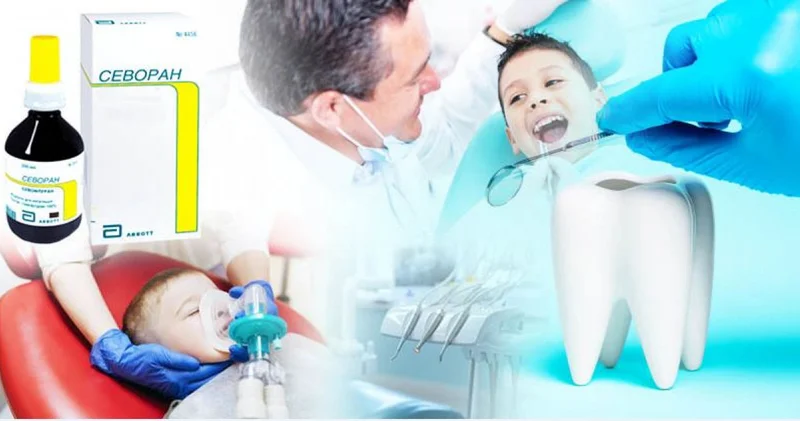 Севоранға сенім бар ма?