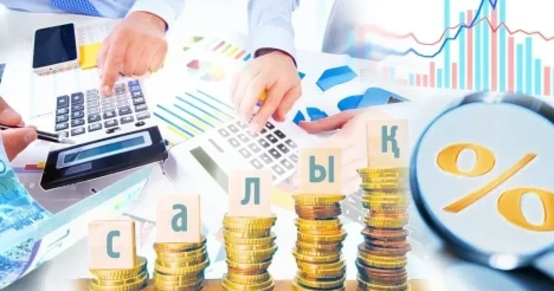 Салық режимін өзгертуге бір реттік мүмкіндік берілді