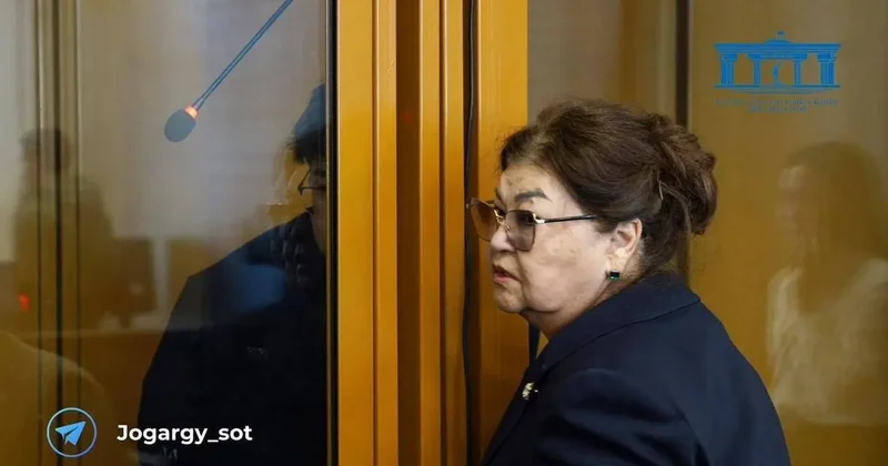 Отдала миллион долларов родственнице: мать Бишимбаева выиграла в суде дело о мошенничестве