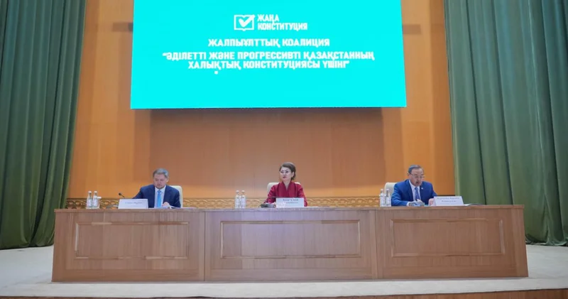 Алматыда Халықтық Конституция үшін коалициясы мүшелерінің ғылыми қауымдастықпен кездесуі өтті