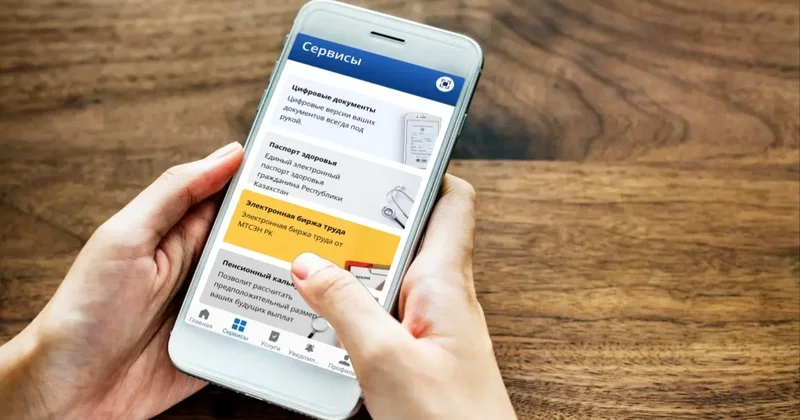 Подать заявление на получение соцпомощи теперь можно через eGov Mobile