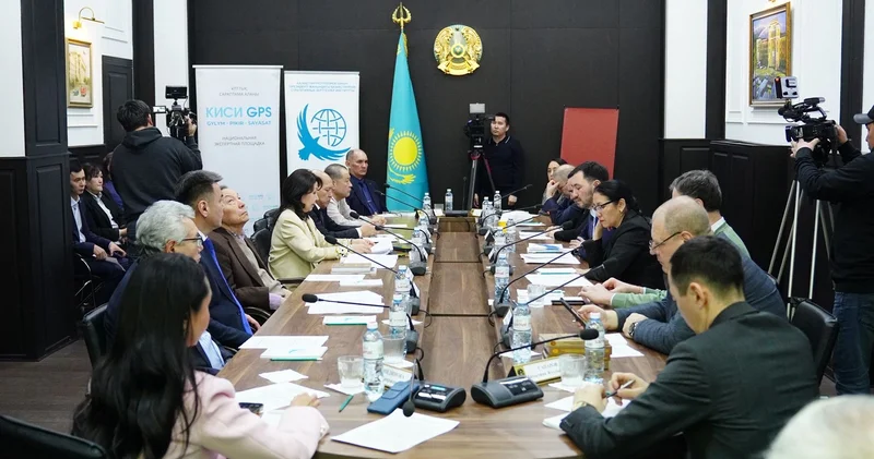 Алматыда КИСИ GPS алаңында жаңа Конституцияның құндылықтық бағдарлалары талқыланды