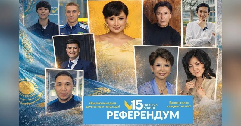 Городской диалог: алматинцы идут на референдум