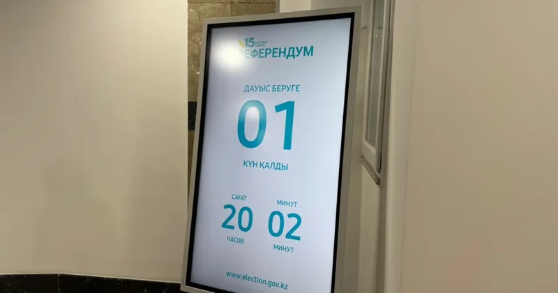 Когда референдум могут признать недействительным в Казахстане, объяснили в ЦИК