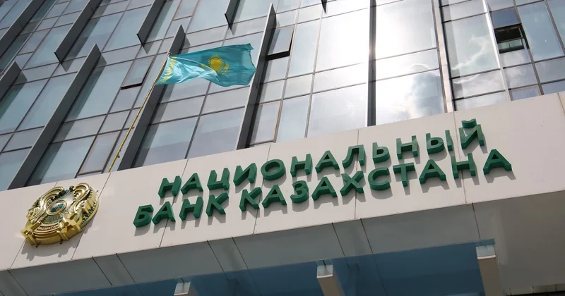 Назначен зампред Нацбанка