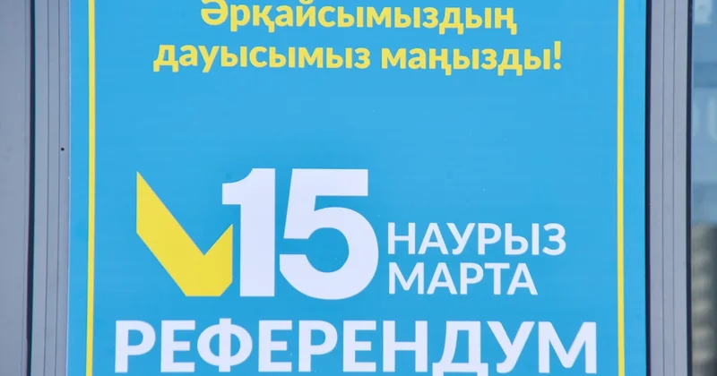Ел болашағы елдің қолында: астаналықтар референдум туралы не дейді