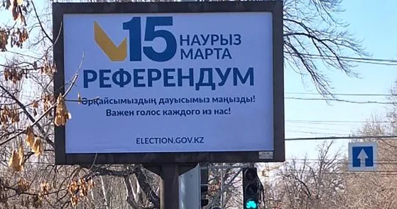 Сколько нарушений выявили во время агитации к референдуму в Казахстане
