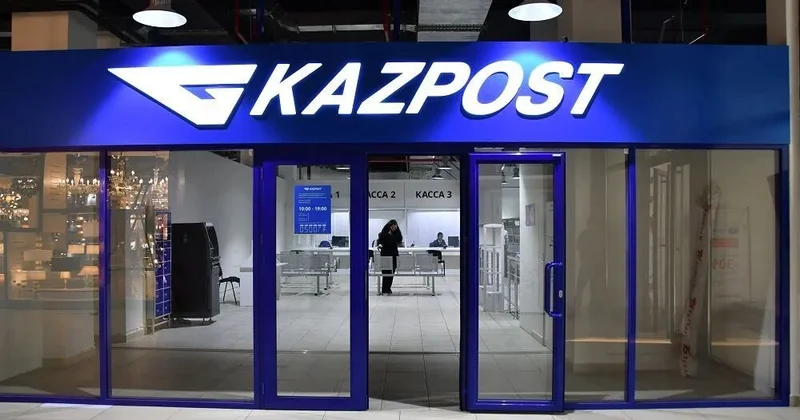 Қазақстанның пошта жүйесі ең үздік 40 елдің қатарына кірді