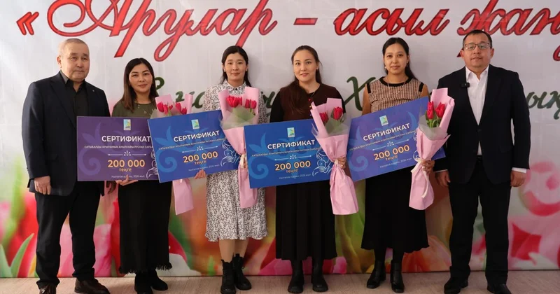 Сәбиге ауылнай сыйлығы