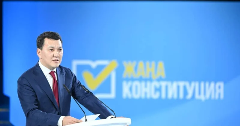 Ерлан Қарин: азаматтар Конституцияны референдумда қолдаса, еліміз жаңа дәуірге аяқ басады