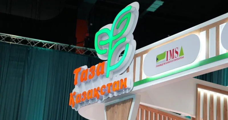 Таза Қазақстан акциясы: 2025 жылы елде 844 мың тонна қоқыс жиналды