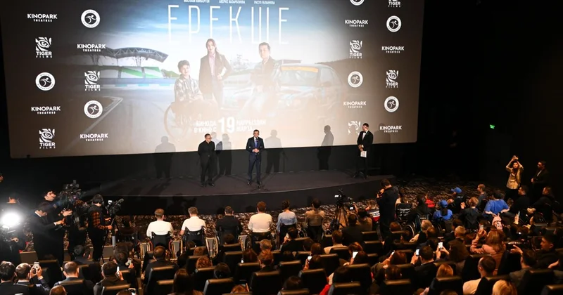 Ерекше қайсарлық хақындағы туынды