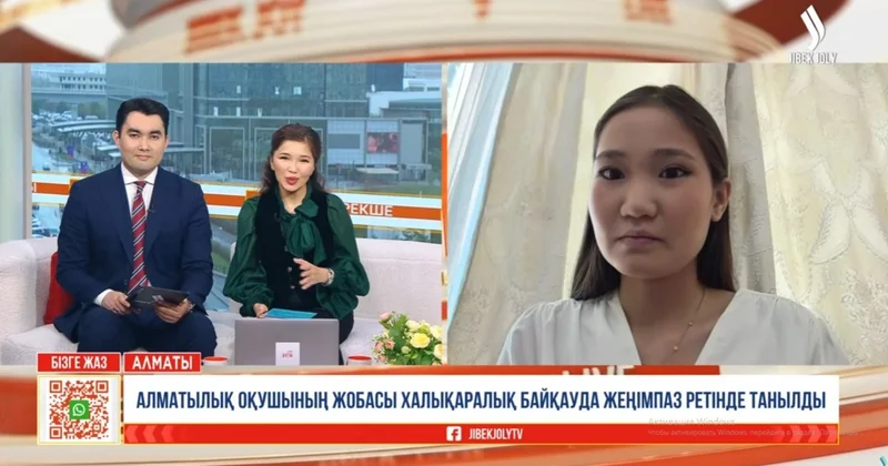 17 жастағы қазақстандық өнертапқыш халықаралық көрмеде жүлдегер атанды