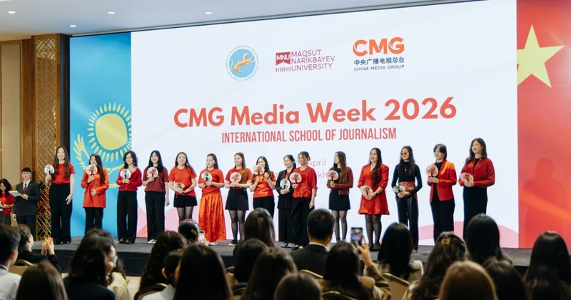 Астанада 2026 жылы алғаш рет CMG Media Week 2026 өтеді