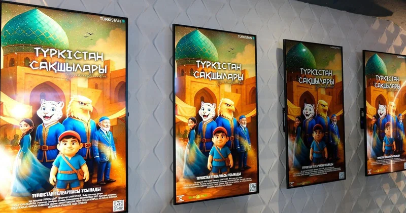 ЖИ көмегімен жасалған мультфильм кинотеатрдан көрсетілді