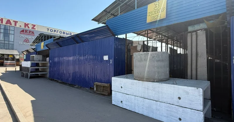 В Алматы усиливают меры безопасности на территории бывшего рынка Рахат