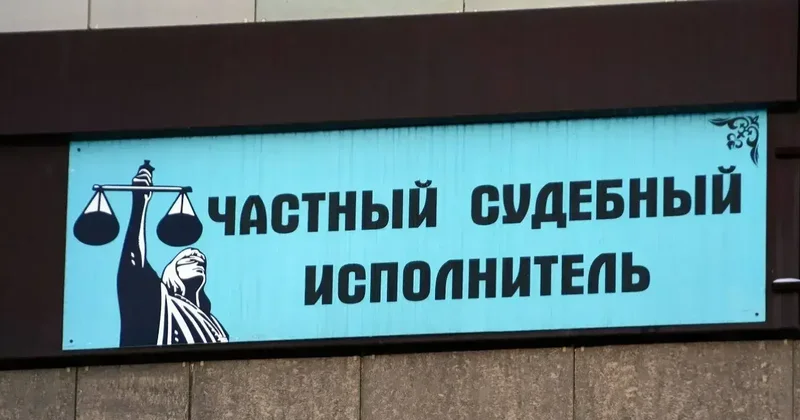 Судисполнитель в Алматы, незаконно снявший арест, получил штраф и лишился лицензии