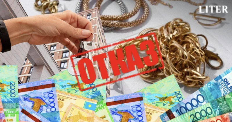 Как ломбардный заем может снизить шансы на одобрение ипотеки