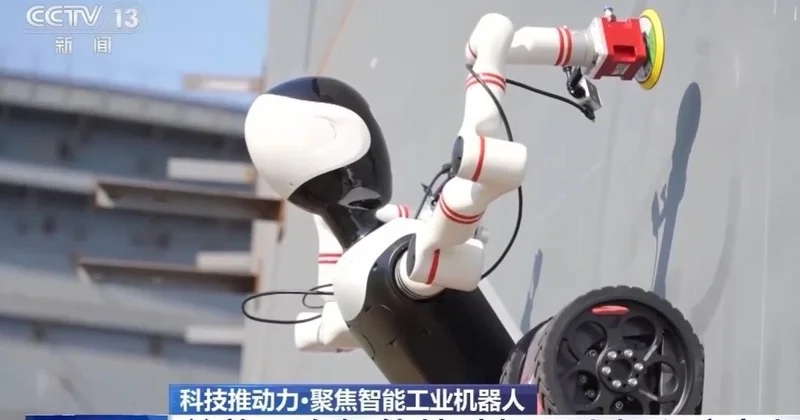 Қытай мамандандырылған робототехниканы модельденген интеллект деңгейіне көтермек