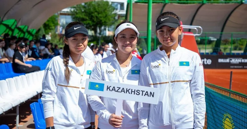 Юниорский Billie Jean King Cup: сборная Казахстана сохраняет шансы на выход в плей офф