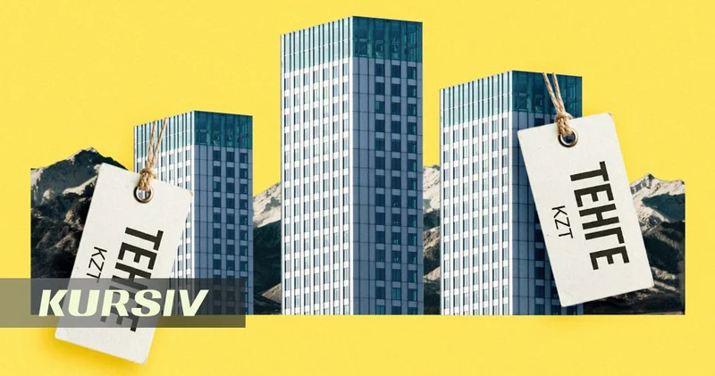 Растут ли реально цены на жилье в Алматы и почему перегрета стоимость вторички