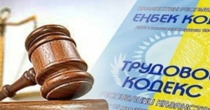Cроки обращения в суд по спорам о восстановлении на работе после увольнения признали неконституционными