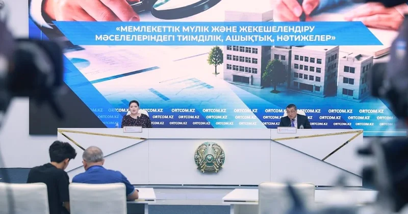 Реализуется план оптимизации