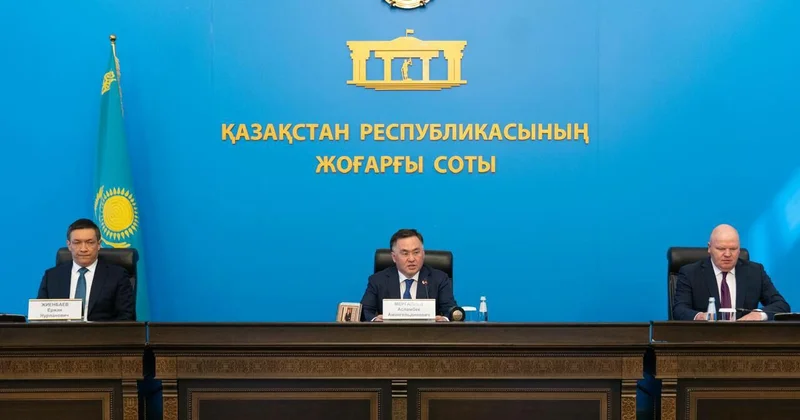 С доверием к системе
