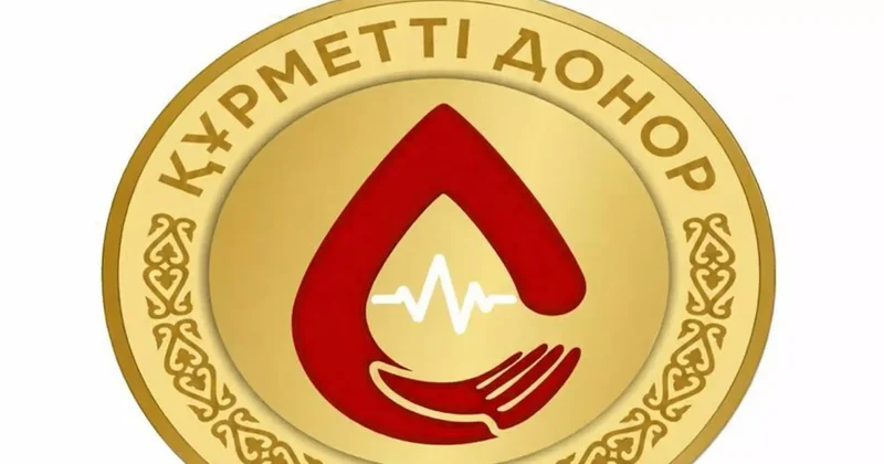Қазақстанда Құрметті донор наградасы енгізілді