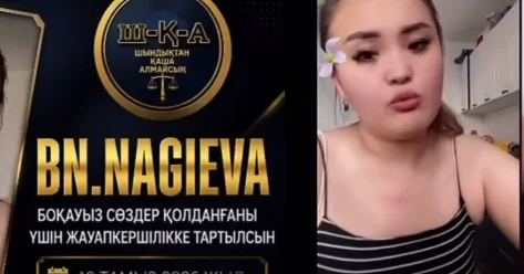 TikTok стрим обернулся арестом: жительницу Актобе привлекли к ответственности