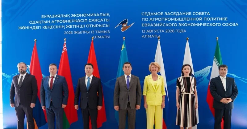 Заседание Совета по агропромышленной политике ЕАЭС провели в Алматы