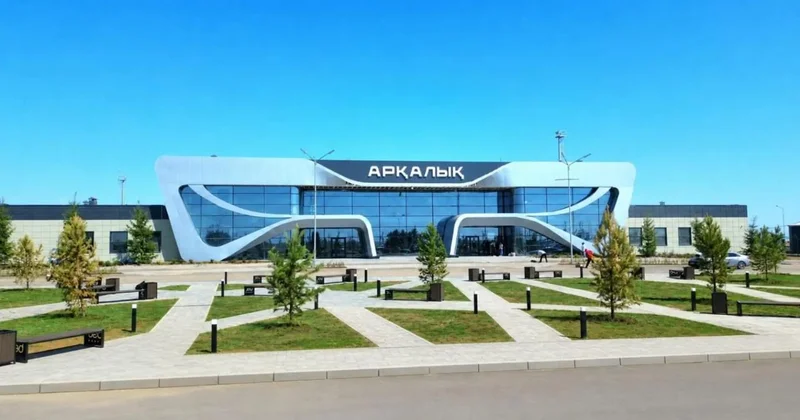 Аэропорту Аркалыка официально присвоен международный код