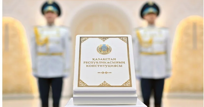 Азаматтың дерегі Ата заңға аманат