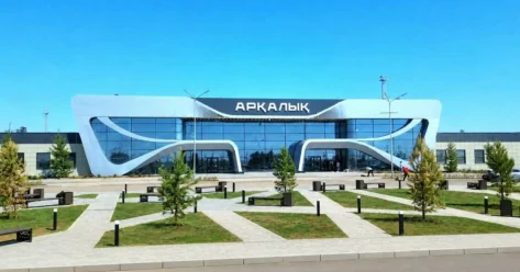 Аэропорт Аркалыка получил новый статус и появился на карте мира