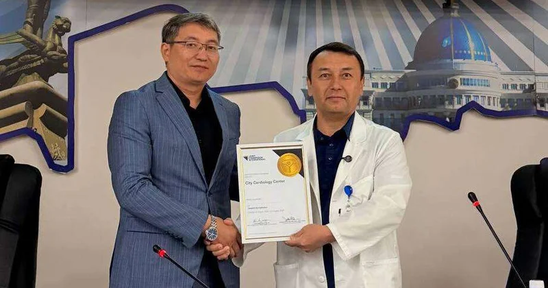 Городской кардиоцентр Алматы получил международный статус JCI