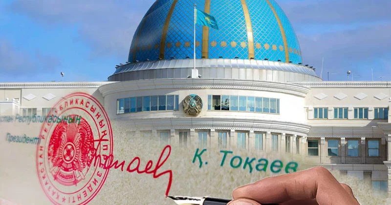 Назначены новые послы Казахстана в ряде стран
