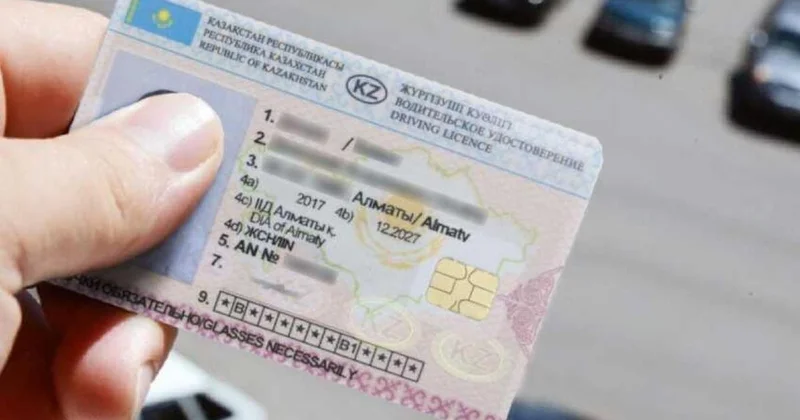 Изменят ли дизайн водительских прав вслед за паспортом в Казахстане