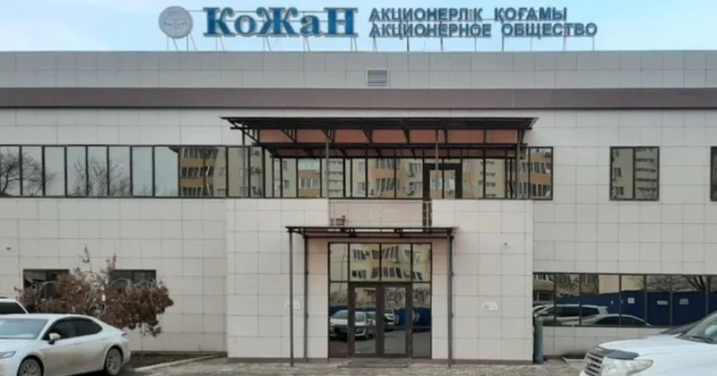 Қожан компаниясы 9,5 млрд теңге айыппұлдан қалай жалтарып отыр